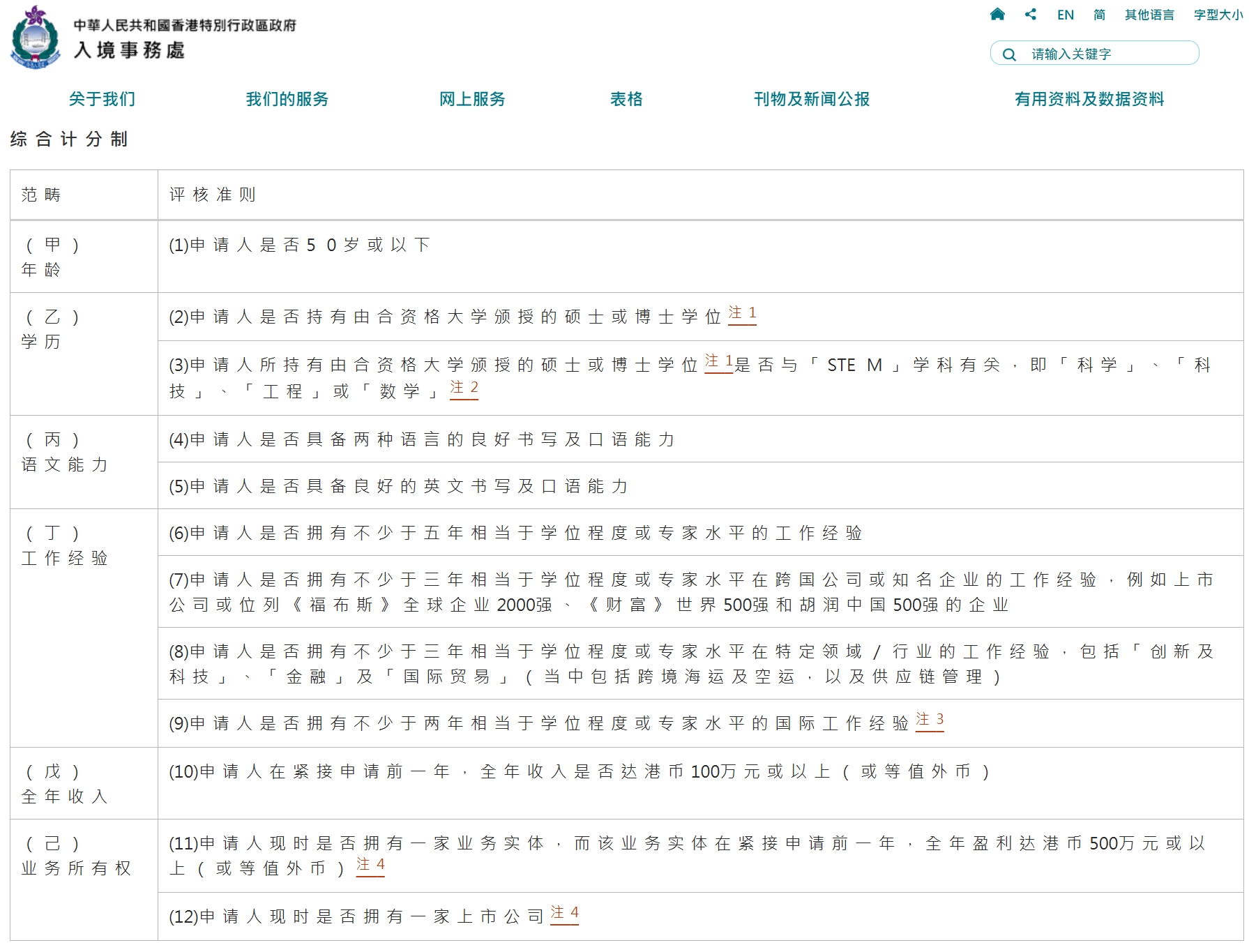 微信截图_20241102094640.png